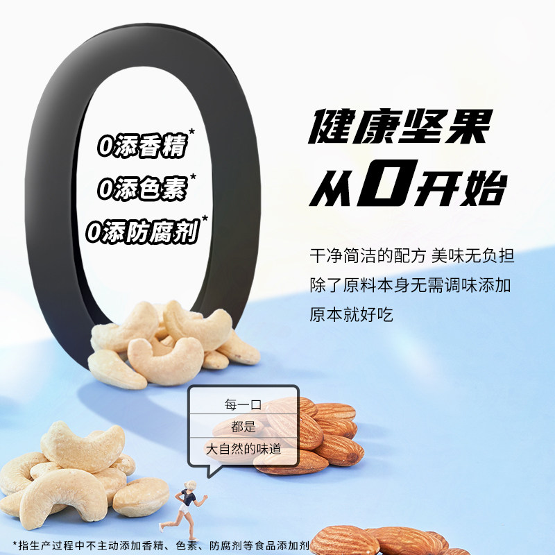 每果时光越南白腰果仁400g熟原味无添加每日坚果炒货孕妇年货零食,淘宝优惠券,粉丝福利购,淘宝优惠卷