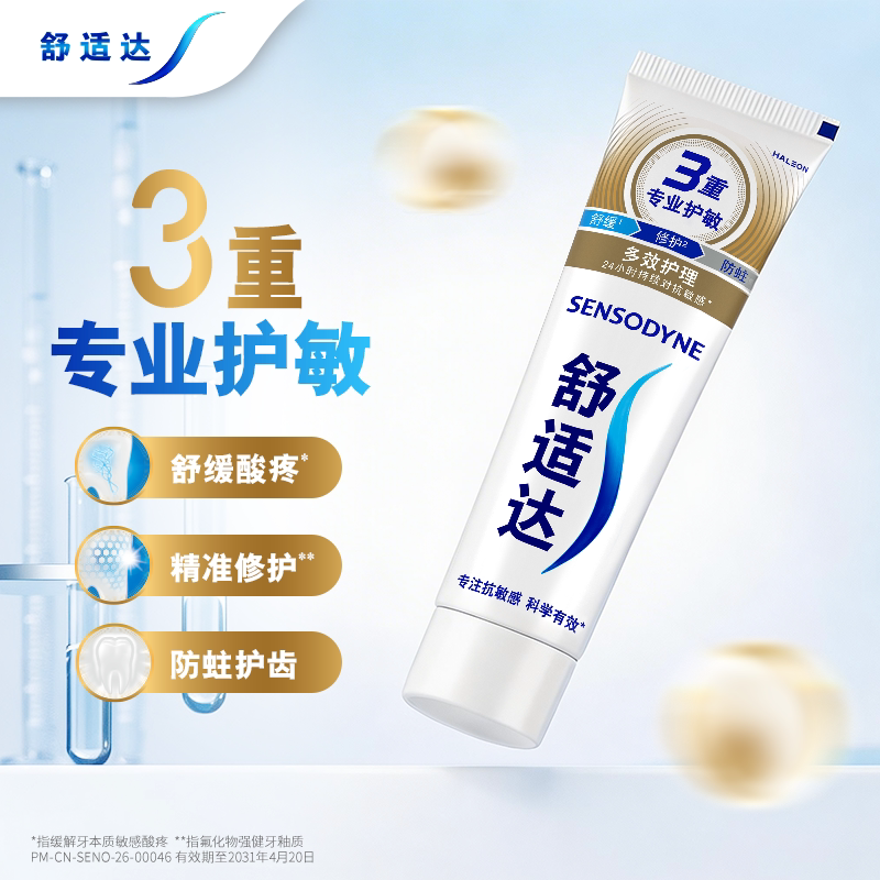 图 3