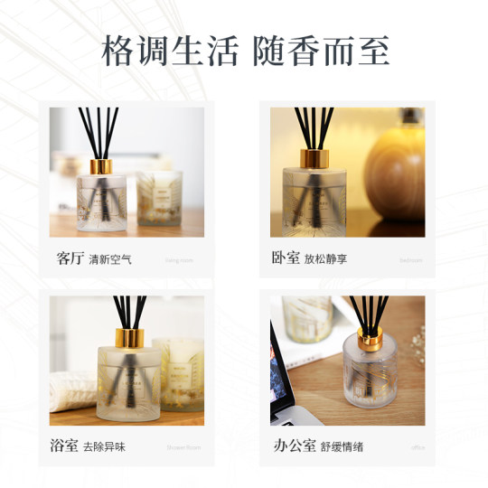 MINISO/名创优品五星酒店无火香薰精油卧室厕所衣柜室内持久香氛