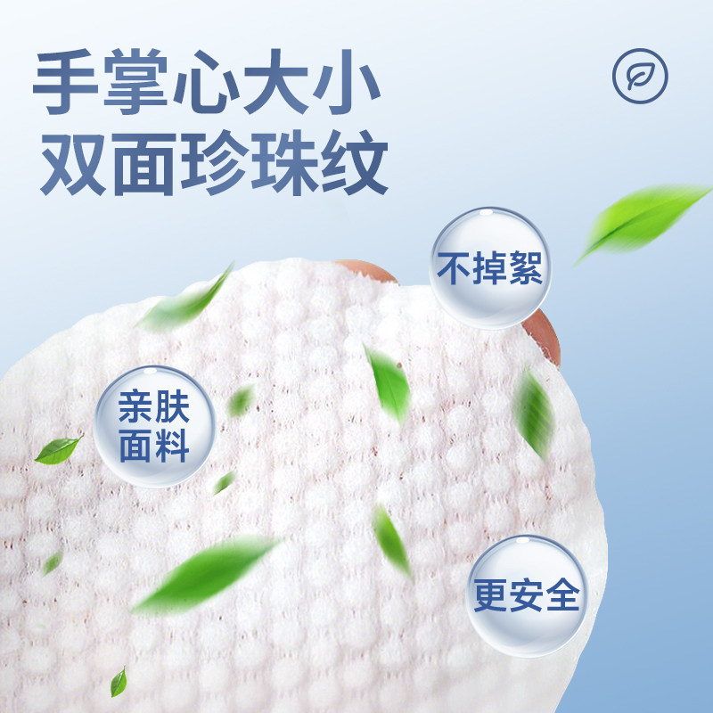 每宠宠物眼部湿巾猫狗专用清洁眼垢舒缓泪痕植物提取不刺激,淘宝优惠券,粉丝福利购,淘宝优惠卷