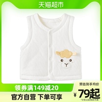 Micro-lion pasture male and female baby waistcoat spring autumn foreign air baby warm pure cotton canon waistcoat cuddles adorable outer wearing vest
