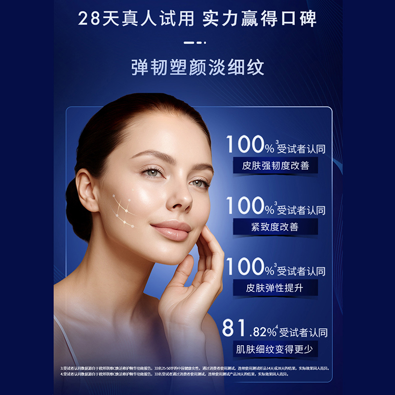 【张远同款】Obagi欧邦琪VC精华液20%30ml补水修护滋润紧致淡纹
