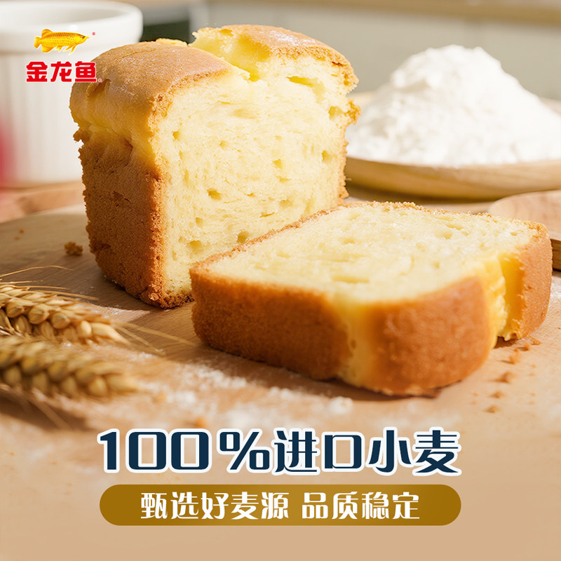 金龙鱼糕点用低筋小麦粉2.5kg家用 甜品蛋糕粉司康饼干低筋面粉,淘宝优惠券,粉丝福利购,淘宝优惠卷