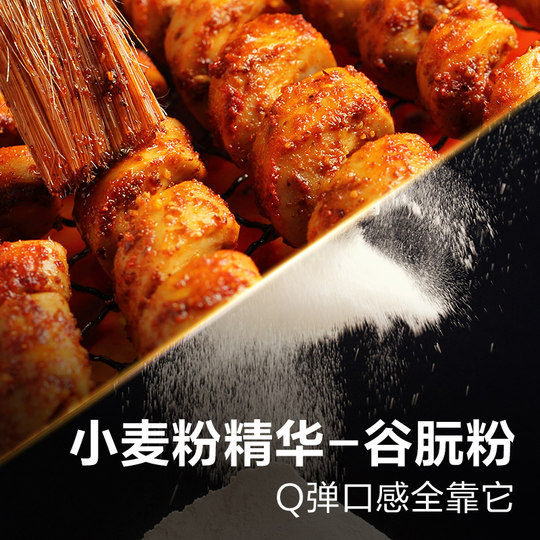 良品铺子面筋卷烧烤味袋网红辣条豆干休闲零食怀旧儿时小吃