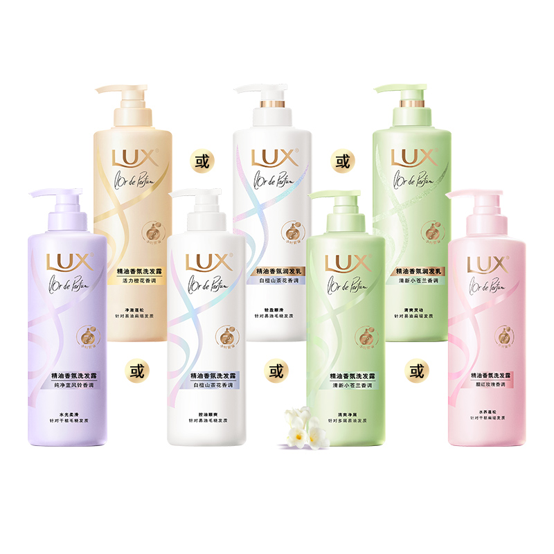 LUX力士精油香氛系列清新小苍兰香氛洗发露470G
