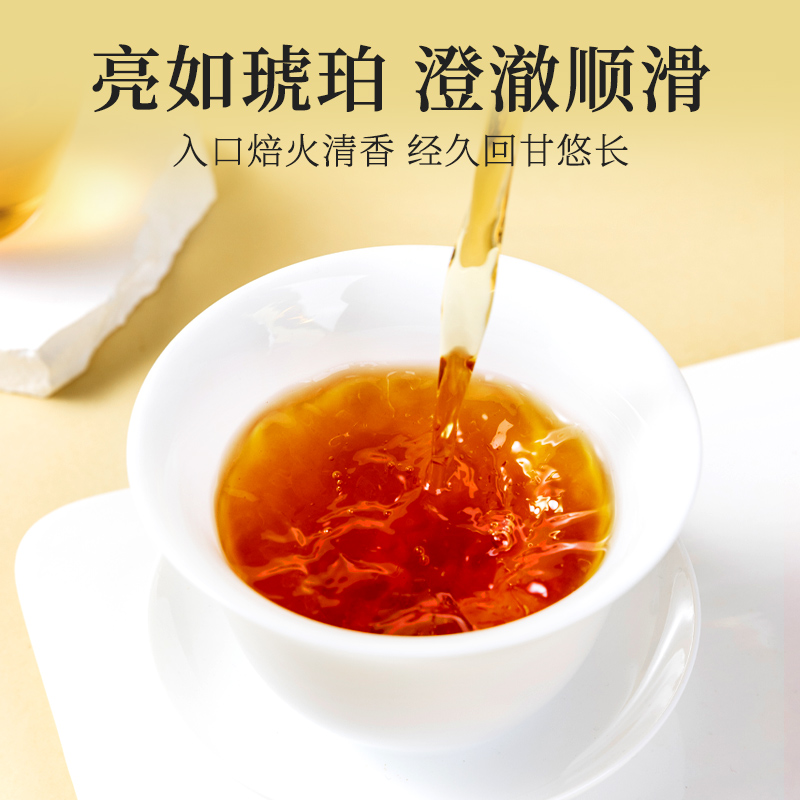 贡苑茶叶乌龙茶2023新茶浓香黑乌龙茶油切茶多酚高浓度木炭技法