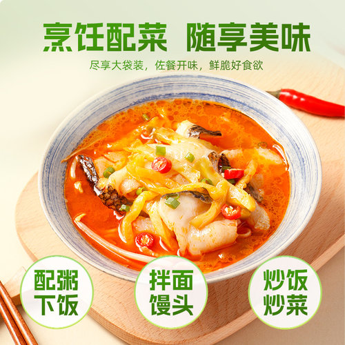 乌江嫩脆鲜爽榨菜丝70g*5袋涪陵轻盐佐餐配粥清爽口感下饭泡咸菜 - 图3