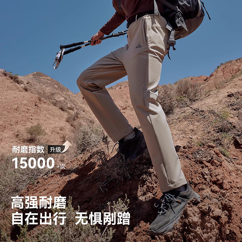 【风盾C24】伯希和户外软壳裤男冬季防风保暖徒步登山运动冲锋裤,淘宝优惠券,粉丝福利购,淘宝优惠卷