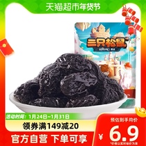 Three Squirrels American Simmee 88gx1 Bag Casual Snacks Terme Plum Fruits Dried plum Messi