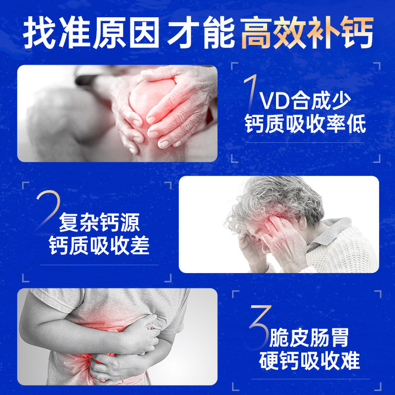 康麦斯钙片中老年人腿抽筋腰腿疼骨质疏松成人补钙液体钙男女性,淘宝优惠券,粉丝福利购,淘宝优惠卷