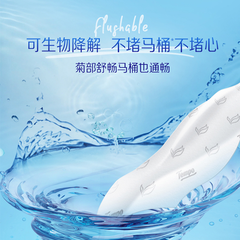 Tempo/得宝湿厕纸纯水洁厕湿纸巾胶盖体验装湿纸巾 - 图1