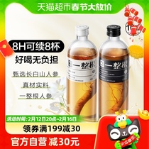 Hard Nuclear Yan Ginseng All Ginseng Water 1 2 Combined Long White Mountain Health Plant Drink 16 bottles × 480ml