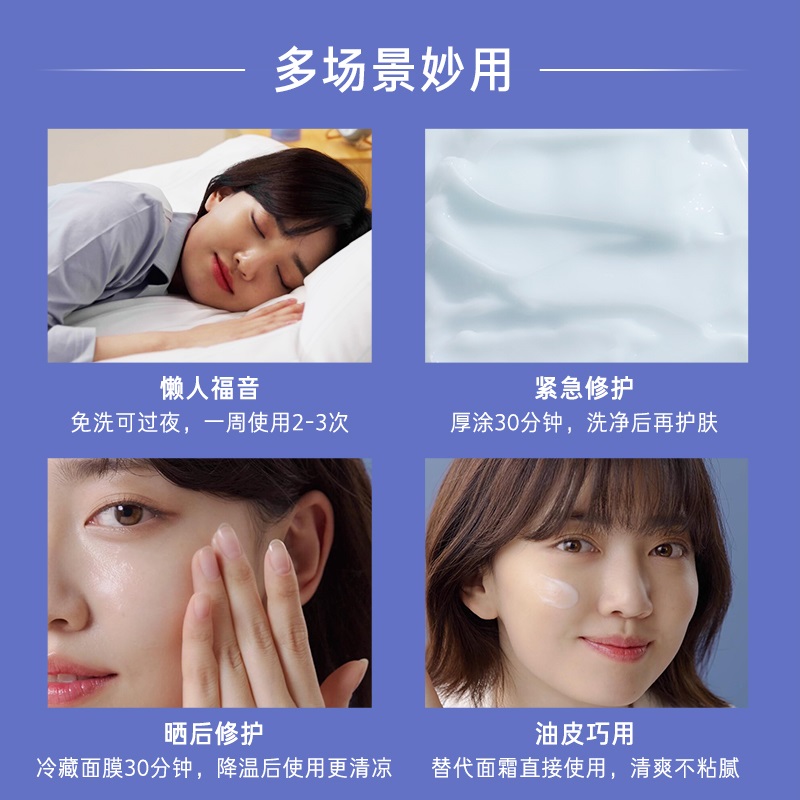 Laneige/兰芝夜间修护睡眠面膜15mlx5罐舒缓涂抹式补水保湿试用装 - 图1