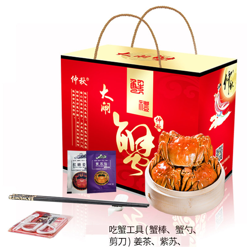 [活蟹]仲秋大闸蟹特大鲜活现货特大全母螃蟹公河蟹精品礼盒
