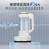 Mofei Sound Wall Breaking Machine Soymilk Machine Home Multi-function