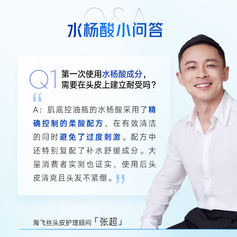 海飞丝洗发水控油蓬松弱酸去屑头皮护理绿瓶柔顺洗发露止痒洗头水