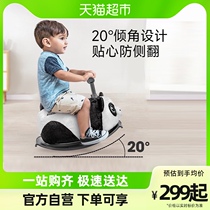 Fille Riding Panda Car 1-3-year-old Scooter Baby Slip-Slip Twist and Rocking Horses two-in-one gift