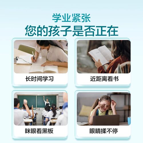 汤臣倍健健视佳越橘叶黄素成人护眼胶囊儿童青少年正品中老年 - 图2