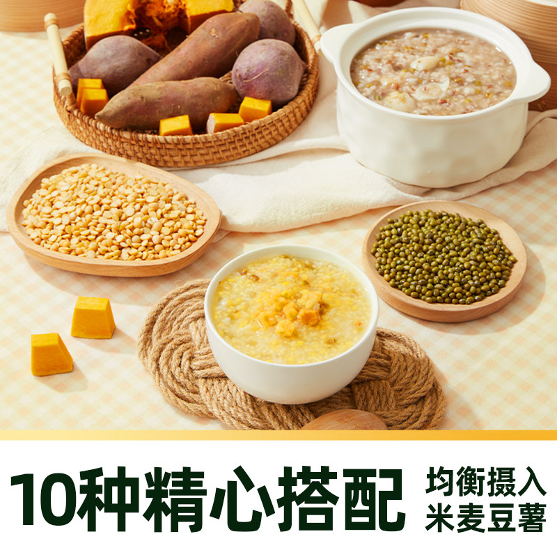 燕之坊30日粥3kg五谷杂粮八宝粥米粗粮组合早餐独立包装礼盒送礼