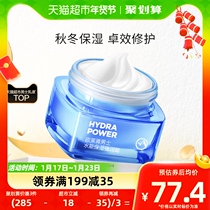 L Oréal mens face cream moisturizing lotion moisturizing lotion moisturizing cream Moisturizing Cream Nourishing Cream Facial Skin Care Products