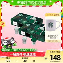 Starbucks With Star Cup in Deep Bake 2 7g * 18 Cup Share Boutique Freeze-dried Black Coffee Instant Instant Instant Coffee