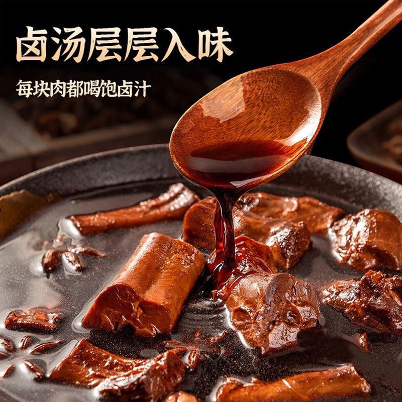 俏美味老卤鸭脖250g熟食卤味小吃休闲零食鸭脖子鸭肉类,淘宝优惠券,粉丝福利购,淘宝优惠卷