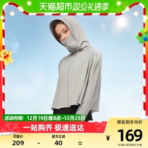 Banana down classic shawl sunscreen clothing womens summer anti-UV sports outdoor ice silk cool sunscreen