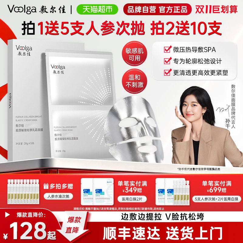 图 2