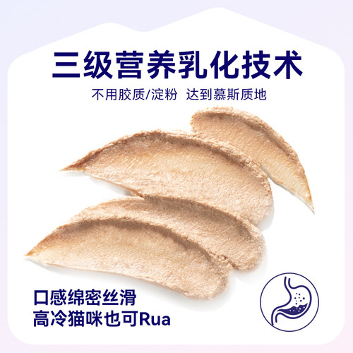 麦富迪猫条barf霸弗主食猫条成幼猫咪零食湿粮包罐头营养试吃42g - 图1