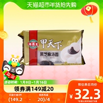 Sesame Soup Round 600g Bag in the World of Sesame Seeds