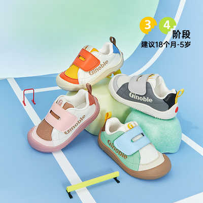 基诺浦幼儿园鞋