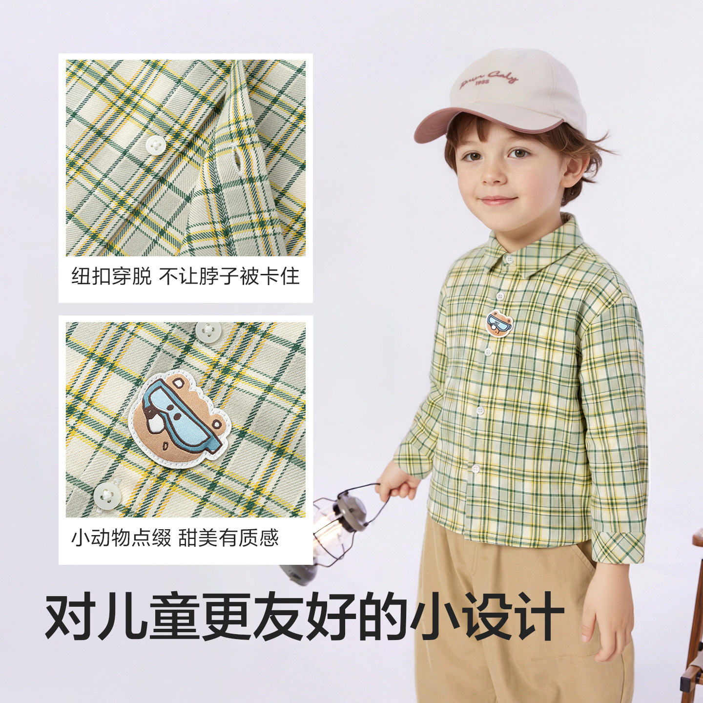 Bala BalaOne long-sleeved shirt plaid suit