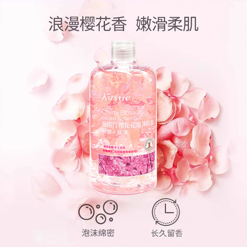 【华晨宇代言】蔻斯汀樱花茉莉香氛花瓣沐浴露滋润保湿持久留香 - 图0