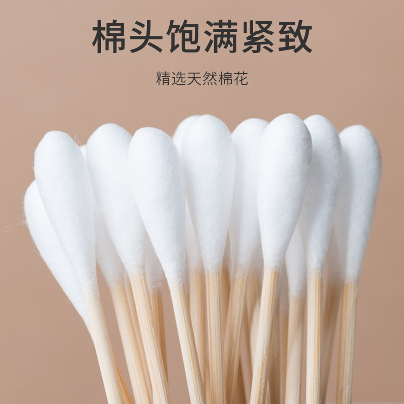 海氏海诺医用双头棉签掏耳化妆用家用棉花棒一次性脱脂棉球棉签,淘宝优惠券,粉丝福利购,淘宝优惠卷