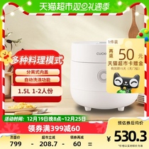 CUCKOO Fukuku Home Small intelligent cooking rice multifunction electric cooker 1 5L liter 0375FW electric cooker