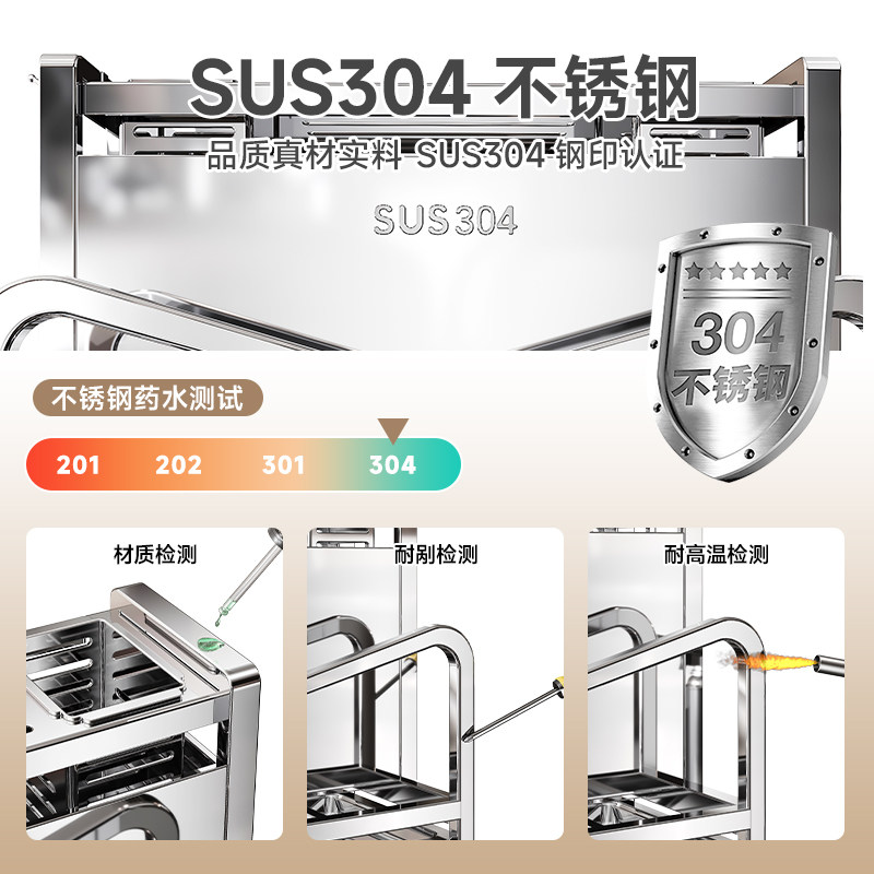 Four Seasons Muge 304 stainless steel kitchen knife holder is durable