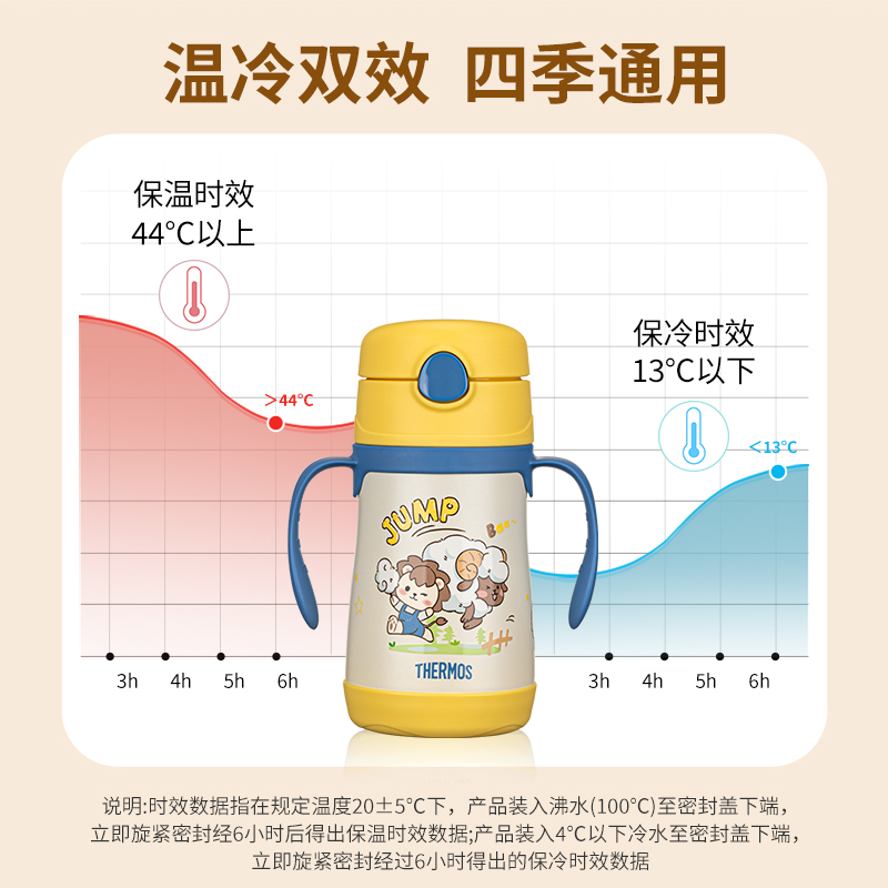 膳魔师儿童吸管保温杯宝宝带手柄学饮杯305ml316L不锈钢