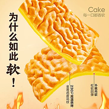 良品铺子纯虎皮蛋糕营养早餐糕点[3元优惠券]-寻折猪