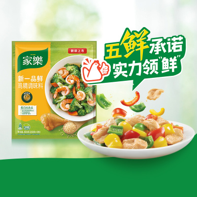 家乐一品鲜鸡精600g厨房调味料