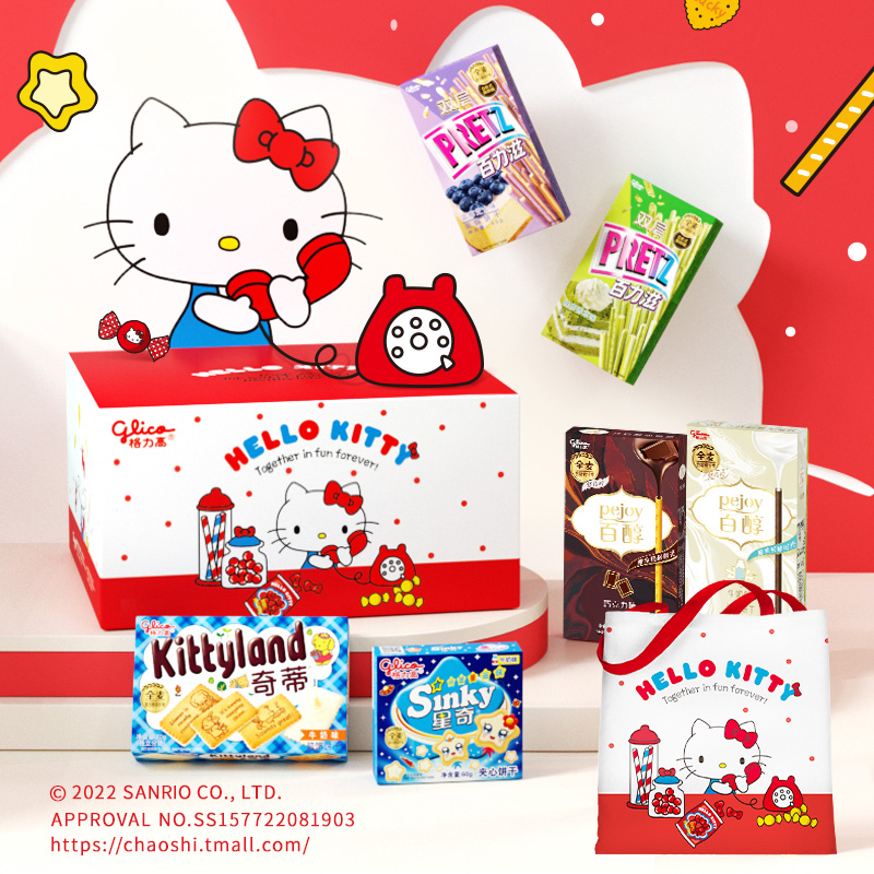 格力高饼干Hello Kitty甜蜜来电礼盒316g送礼佳选 - 图2