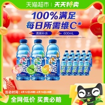 Pulsating Three Flavors Low Sugar Vitamin Water Tonic Out Tours Make Sports Drinks Recommend 600ML* 15 Bottles Whole Boxes