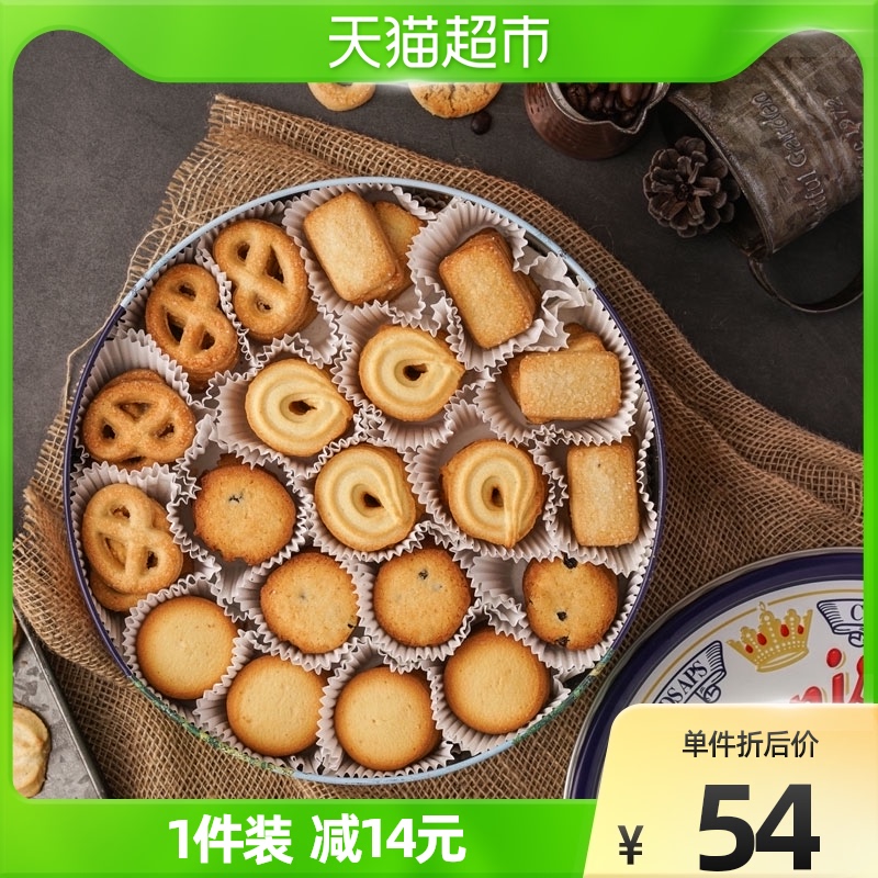 DANISA/皇冠食品原味铁盒装454g曲奇饼干家庭装零食小吃美食