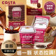 Costa Refreshing Coffee Candy 15g*3 bags