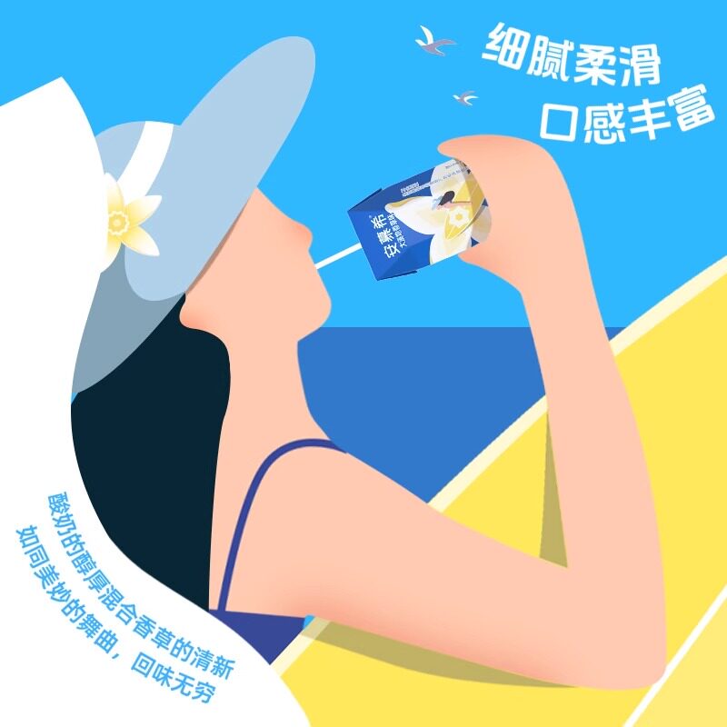 伊利安慕希希腊风味香草味酸奶205g*10盒整箱学生营养早餐便携装