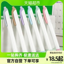 Able Stationery Fluorescent Pen Color Fluorescent Marker Pen with Mark Pen Color focus for students with mobile cover