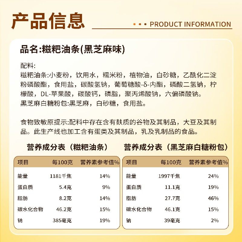 千味央厨糍粑油条284g*3袋早餐家用速食,淘宝优惠券,粉丝福利购,淘宝优惠卷