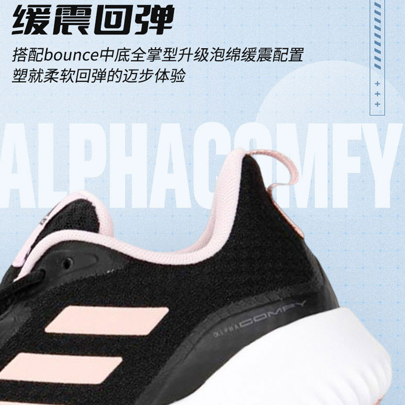 Adidas阿迪达斯跑步鞋女鞋轻便舒适运动鞋休闲训练鞋ID0352 - 图1