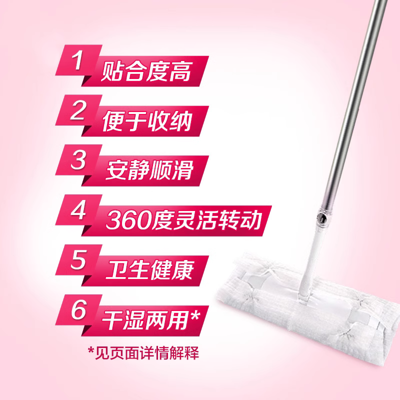 日本花王进口平板拖把干拖布替换干纸巾地板干巾静电拖地除尘清洁,淘宝优惠券,粉丝福利购,淘宝优惠卷