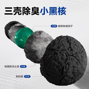 臻选 LORDE里兜小黑核强效除臭混合豆腐猫砂2.5kg*4持久净味