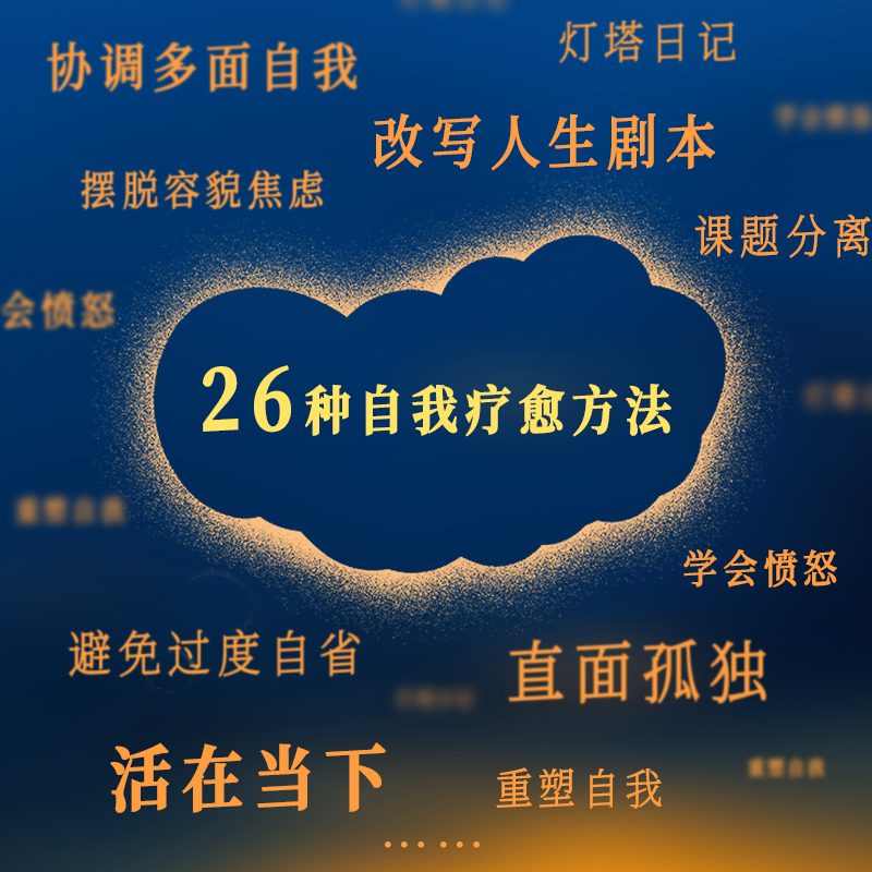 自渡：真希望你能好好爱自己人民日报 三毛 罗翔倡导的人生态度 - 图3